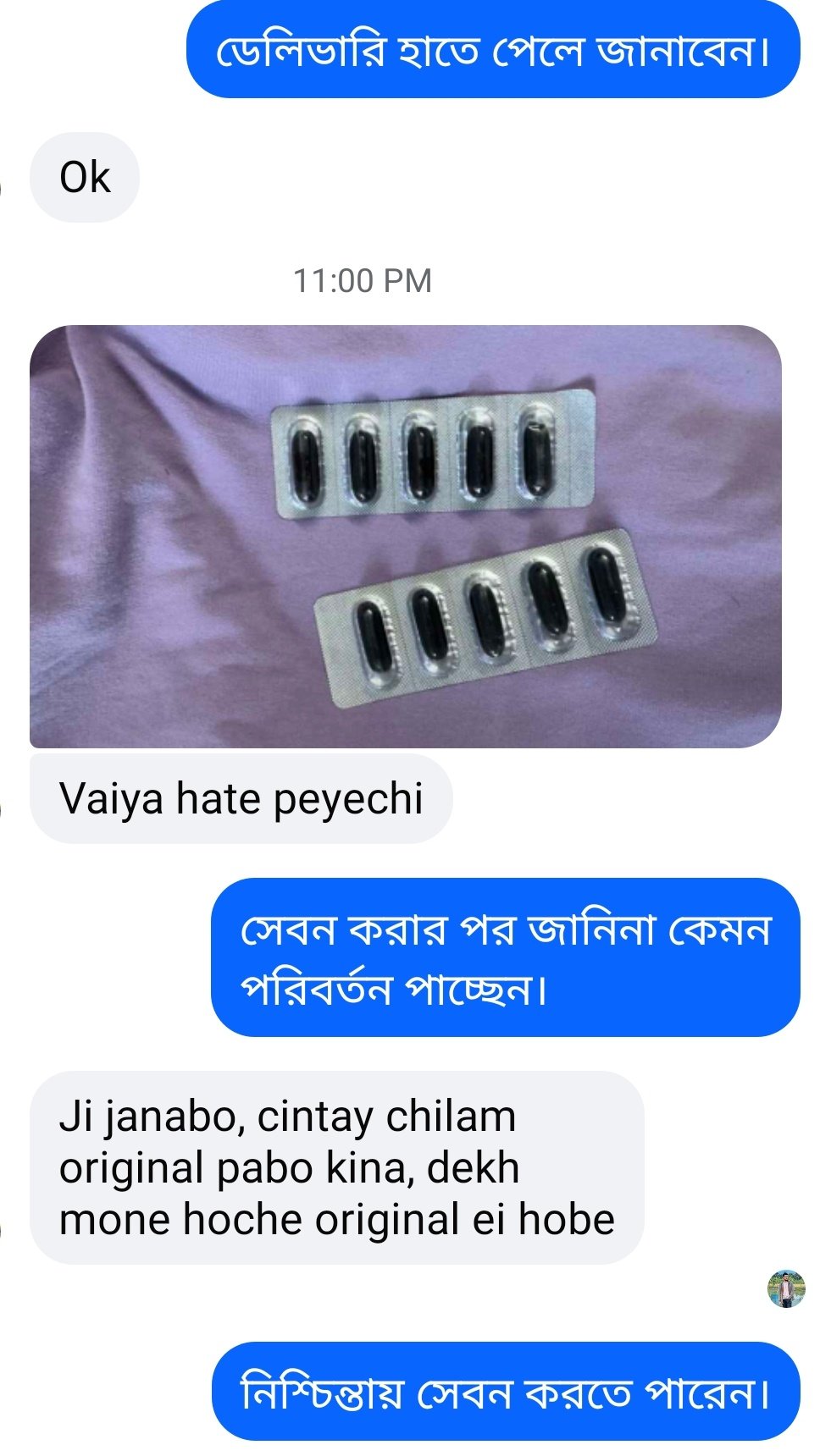 Screenshot_20251219-230805__01