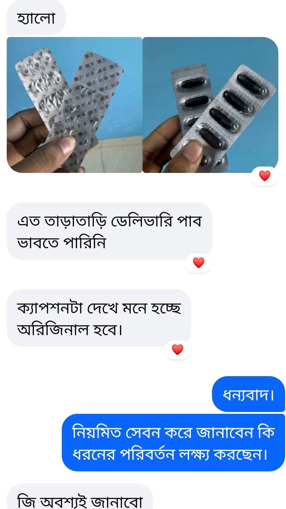 Screenshot_20251220-135056__01